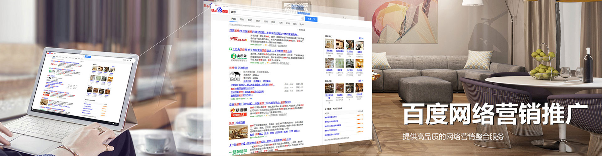 永仁百度竞价开户