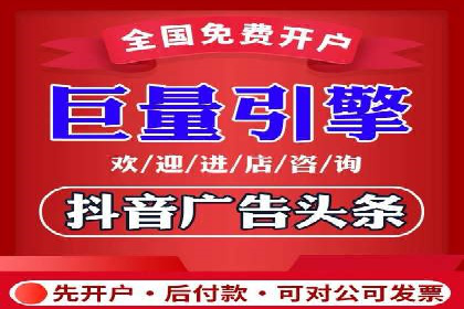抖音信息流广告案例：爆款广告制作指南