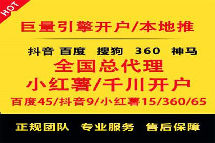 百度SEM代运营案例：提升品牌曝光度的秘诀
